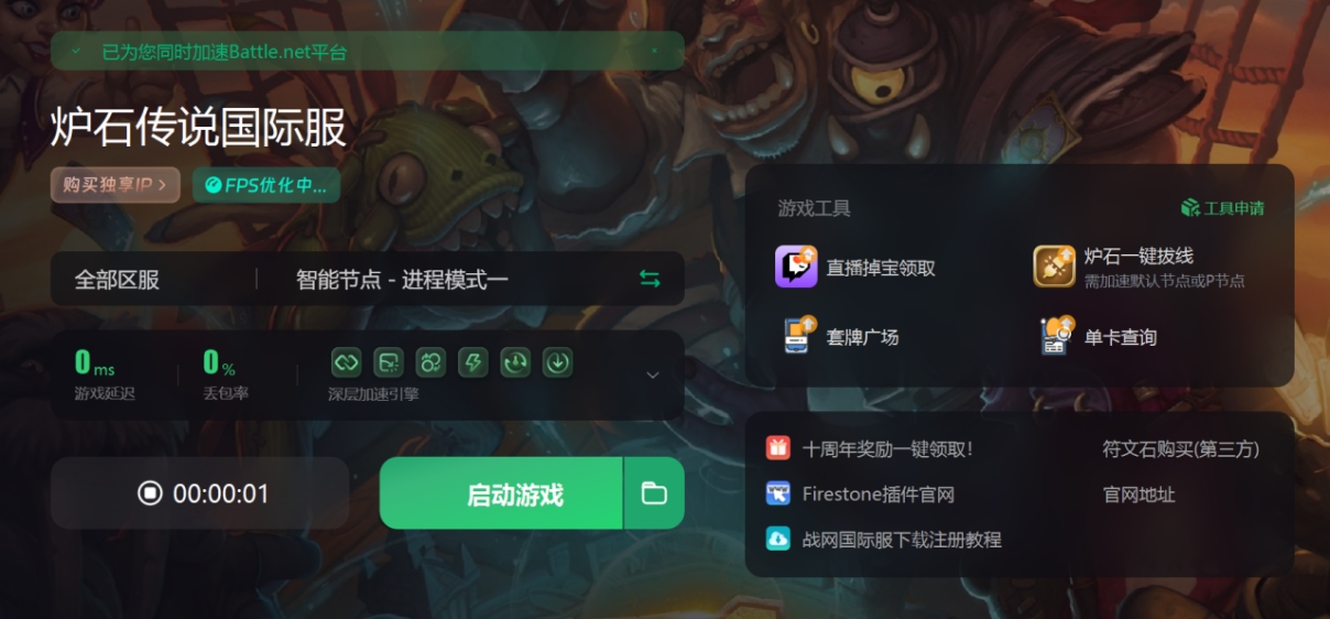蓝色警戒单人练习模式怎么开启,以下是几种常见版本的操作方法 蓝色警戒单人练习模式怎么开启,以下是几种常见版本的操作方法