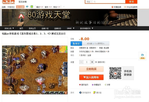 蓝色警戒游戏自带录像功能怎么用，以下是使用自带录像功能的详细步骤