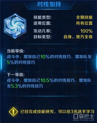 蓝色警戒顶级即时战略大局观培养,一、核心原则,大局观的本质 蓝色警戒顶级即时战略大局观培养,一、核心原则,大局观的本质