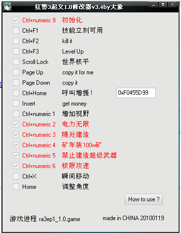 蓝色警戒快捷键对应的文件怎么修改,以下是详细的步骤和说明 蓝色警戒快捷键对应的文件怎么修改,以下是详细的步骤和说明