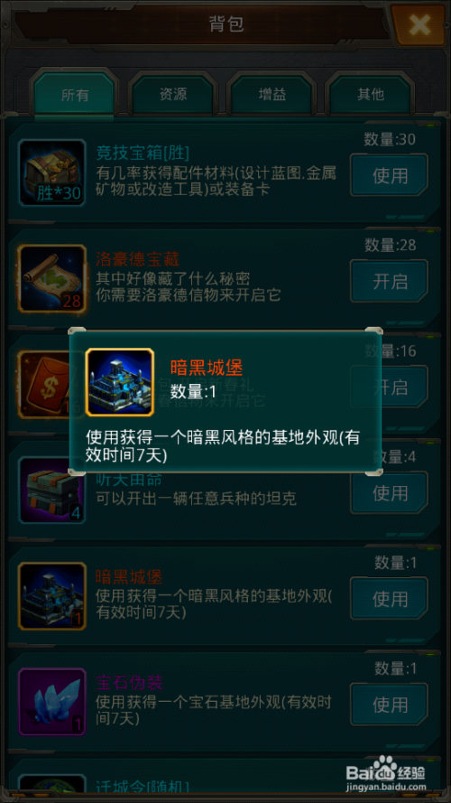 蓝色警戒百度百科词条深度内容，蓝色警戒，即时战略游戏的经典深度解析