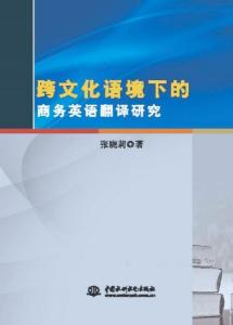 蓝色警戒维基百科英文版翻译,2. 语境适配, 翻译会考虑中文语境,使表达更自然流畅,避免生硬的直译 蓝色警戒维基百科英文版翻译,2. 语境适配, 翻译会考虑中文语境,使表达更自然流畅,避免生硬的直译